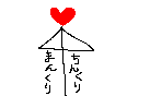 ai_ai_gasa01.bmp